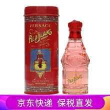 京东国际	
范思哲（VERSACE）蓝色牛仔可乐红可乐男女士淡香水30/50/100ml清新绅士 Red jeans红可乐牛仔中性香水EDT75ML