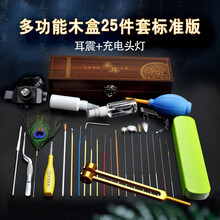 木盒采耳工具套装专业掏耳朵挖耳勺工具采耳鹅毛鸡毛孔雀毛挖耳25件套装 长木盒采耳25件套+头灯+耳震