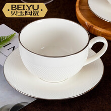 贝玉华夫格浮雕咖啡杯碟标准拉花欧式小奢华陶瓷咖啡杯轻奢拿铁杯 白金华夫格230毫升咖啡杯碟【常规容量】