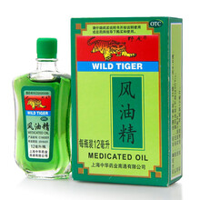 中华野虎 风油精 12ml   /瓶 清凉，止痛，祛风止痒。用于蚊虫叮咬及伤风感冒引起的头痛头晕晕车 【1盒装】