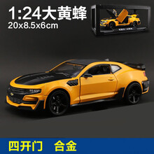 彩珀1:26宝马X6警车 四开门警察车模 儿童玩具合金汽车模型玩具 车致大黄蜂黄色 1比24