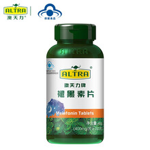洪兴澳天力牌褪黑素片改善睡眠维生素B6中老年人舒压助眠安眠助神400mg/片*100片