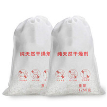 生石灰块粉干燥剂防潮去湿家用房间衣柜除湿袋吸潮驱虫防霉盒神器 2袋装【治理10平米】共5斤