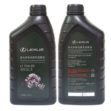 适用于丰田纯牌GL-5 75W-85普拉多酷路泽RAV4齿轮油 分动箱差速器油 差速器油/齿轮油