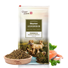 畅享优品粗粮3代鲑鱼红米幼犬奶糕狗粮1.5kg3斤 易消化离乳期幼犬金毛泰迪贵宾奶狗奶糕