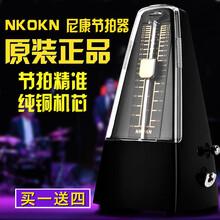 日本进口机芯NKOKN尼康机械节拍器钢琴小提琴吉他节奏器通用 透明款【红色】+小口琴+乐谱夹+琴布+运费险