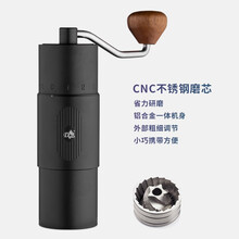 帝国 家用迷你手磨咖啡机 外部调节粗细手摇磨豆机套装 便携式铝制机身咖啡研磨机手动咖啡器具 FXmini（黑色）