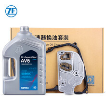 采埃孚（ZF）09G 6速自动变速箱油保养套装 AV6 途安/速腾/朗逸/明锐/昊锐/宝来/高尔夫6/新帕萨特等 4L