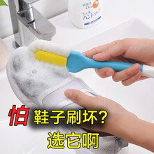 家の物语 日本进口小白鞋清洁剂 刷鞋子去污喷雾泡沫清洁剂 白鞋清洗剂擦鞋神器 软毛鞋刷