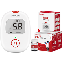 三诺安稳加血糖仪试纸血糖测试仪家用精准全自动免调码测血糖的仪器 白色带语音血糖仪+200试纸+200针+200棉