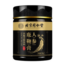 怡福寿人参鹿鞭膏 玛咖牡蛎肽杜仲雄花黑桑葚黄精枸杞可搭牛鞭丸鹿茸片鹿心粉正品高纯度男性补品使用 一罐装