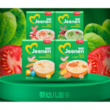 心迪妈妈婴儿面条宝宝辅食婴幼儿营养面条儿童番茄牛肉猪肝菠菜钙铁锌小米胡萝卜味6-36个月 小米胡萝卜味 婴幼儿标准