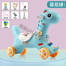 儿童摇摇马滑行车扭扭车小马溜溜车儿童学步车摇摇马四轮滑滑车 新升级款单滑行摇马菲尼绿+音乐