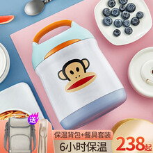 大嘴猴（Paul Frank）多层保温饭盒1.5L提锅上班族超长保温不锈钢真空保温桶学生1人便携 【升级防烫-2层保温】月光蓝1.5L带保温背包餐具