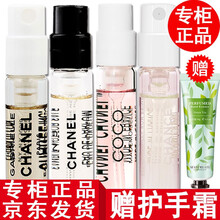【专柜正品】香奈儿5号香水女士coco小姐 五号之水+可可小姐+丽尔之水+粉邂逅香水小样套装