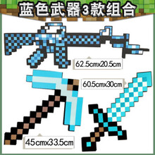 拔刀剑装备盲盒钻石剑MC周边玩具模型生日礼物 蓝色3款 其他