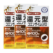 日本直邮钟渊KANEKA还原型辅酶Q10泛醇100mg辅酶保护心脏缓解疲劳还原型好吸收  橙色款60粒瓶3瓶