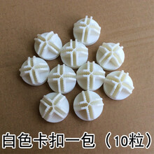 魔片DIY幼犬狗笼子组合猫笼乌龟小型犬笼子围栏可拆栅栏网片 卡扣10个  黑白备注 满金额多省