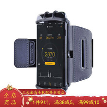 HKXA运动新款手臂包-180°可旋转硅胶弹性跑步手机手臂款臂包 手臂黑