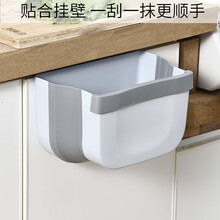 家の物语 日本厨房垃圾桶 家用可折叠橱柜门壁挂收纳桶可伸缩拉圾篓 小号（灰色）