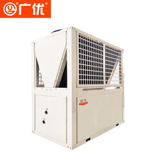 广优空气能热水器商用机5匹酒店10P大型大容量宾馆温泉泳池养殖机空气源热泵学校工程中央热水机组 12P常温机 空气能商用机