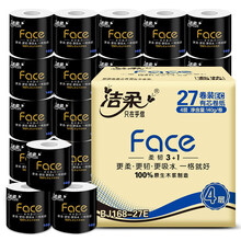 洁柔卷纸 黑Face加厚4层140g卫生纸巾*27卷 母婴可用 冲厕易降解