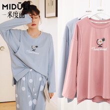 米度丽 月子服春秋孕妇哺乳睡衣产后喂奶衣服春秋季产妇坐月子套装 浅兰 M