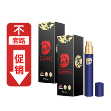八府堂喷剂抑菌凝胶喷剂 八府堂爱君如龙喷剂4ml /支 两盒