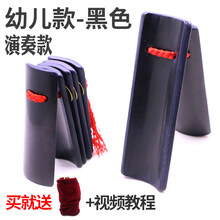 老竹快板福建老竹板初学入门儿童快板天津演奏响板布袋 演奏黑色幼儿+绒布袋+布
