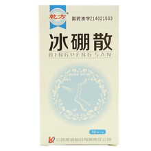 乾方 冰硼散 3g 1盒装
