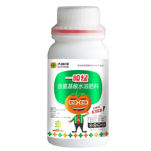 黄叶一喷绿含氨基酸水溶肥果树蔬菜花卉盆栽叶子变绿通用型叶面肥 一喷绿5瓶装