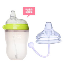 comotomo 适用于可么多么奶瓶配件 手柄吸管重力球变饮水杯学饮杯把手宝宝加硅胶奶嘴配件 学饮鸭嘴6个月以上