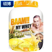 肌蛋白质粉健身男瘦人重肥肌肉营养榴莲味5磅 泰茶口味：5磅（2.267kg）