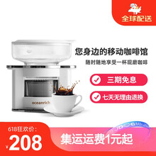 唯地（LAVIDA) 全自动旋转咖啡机 滴漏美式便携咖啡机 家用小型手冲萃取杯 手冲萃取机 白色