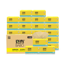 斑布抽纸（BABO） 班布本色抽纸巾中规格鼻炎抽纸婴儿纸巾柔软鼻涕纸原色专用宝宝餐巾纸卫生纸整箱包 经典3层90抽 24包箱装