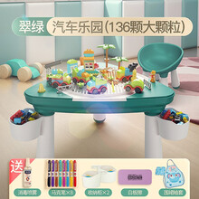 儿童塑料多功能积木桌拼图拼装拼插玩具益智大颗粒大号宝宝画板智力开发动脑 翠绿色（汽车乐园款）136颗积木