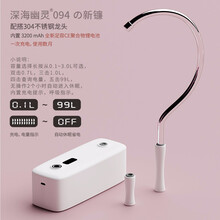 深海幽灵096 无线抽水器自动电动上水器桶装水支架压水器纯净水桶 深海幽灵094の镰刀3200mAh
