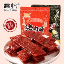 高坑台湾特产休闲零食猪肉脯180g袋装秘制蜜汁黑胡椒味肉片干网红小吃办公室食品 180克蜜汁味猪肉脯*1