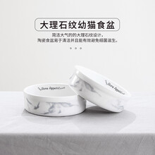 嬉跃猫 大理石纹幼猫幼犬陶瓷食盆猫猫饭盆水碗 适合3月以内猫咪 大理石纹（一对） 适用3月以内猫猫/狗狗