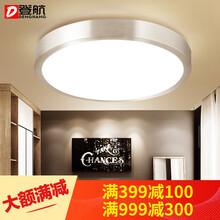 登航 LED吸顶灯阳台灯现代简约走廊过道灯 厨房灯具卫生间玄关灯 小卧室灯饰 圆形32CM单色白光18W