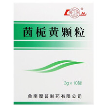 鲁南 茵栀黄颗粒 3g*15袋/盒面目悉黄利湿退黄肝胆湿热所致的黄疸 1盒