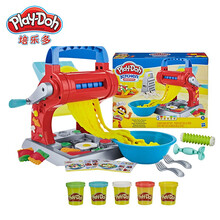 孩之宝(Hasbro)培乐多 彩泥橡皮泥模具美术手工DIY儿童玩具礼物 创意厨房系列面条机游戏套装 E7776