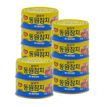 全网敢比价十罐量贩装!韩国东远dongwon四款进口即食金枪鱼罐头油浸水浸蛋黄酱辣椒口味吞拿鱼罐头 【东】水浸100g十罐（无盖叉）