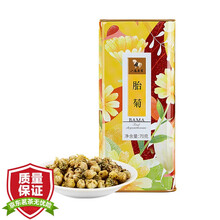 超市	
八马茶叶 花茶杭白菊花蕾桐乡胎菊罐装70g