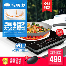 尚朋堂凹面电磁炉 家用厨房大功率爆炒菜触摸屏厨房智能电磁灶防水凹底凹形电池炉日本进口面板 凹面电磁炉 C9F套餐含精铁锅
