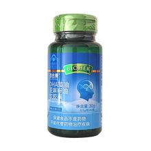 百合康牌 DHA藻油亚麻籽油软胶囊 0.5g*60粒/盒 四川发货