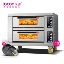乐创（lecon）烤箱商用电烤箱大型大容量电烤炉燃气烤箱蛋糕面包月饼披萨烤箱焗炉EB-J4D-Z