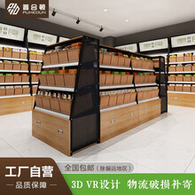 普合顿 网红钢木藤筐零食货架加盟连锁散装休闲进口食品便利店超市展示架 灯箱不含灯源