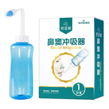 倍适威 手动洗鼻器成人儿童洗鼻器鼻腔冲洗器高分子材料 500ml洗鼻器一只