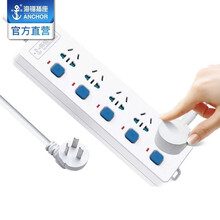 海锚HM-635全长1.8米新国标五孔位带儿童保护门分控开关插座/接线板/拖线板/转换器插座/排插排家用带线多孔